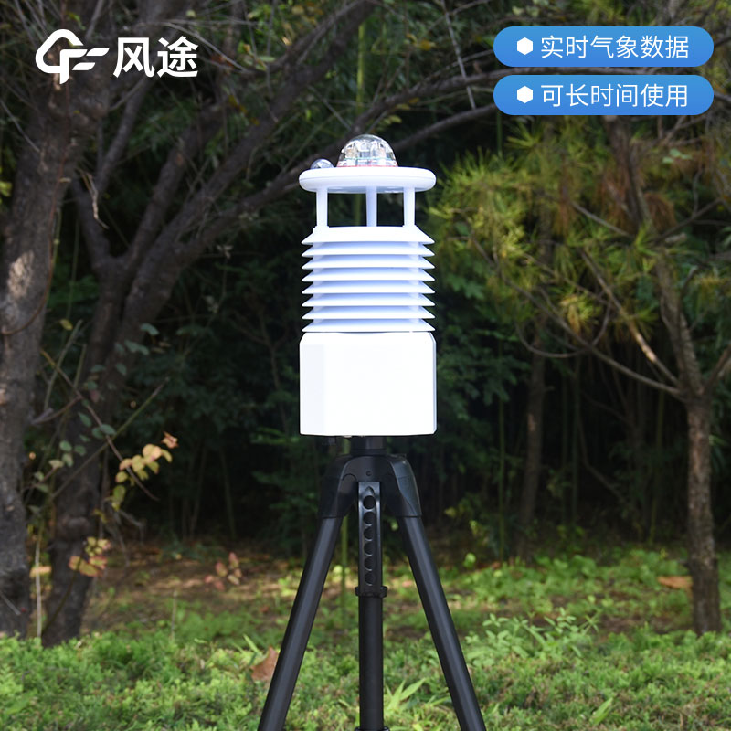 小型氣象站監(jiān)測儀器有哪些？