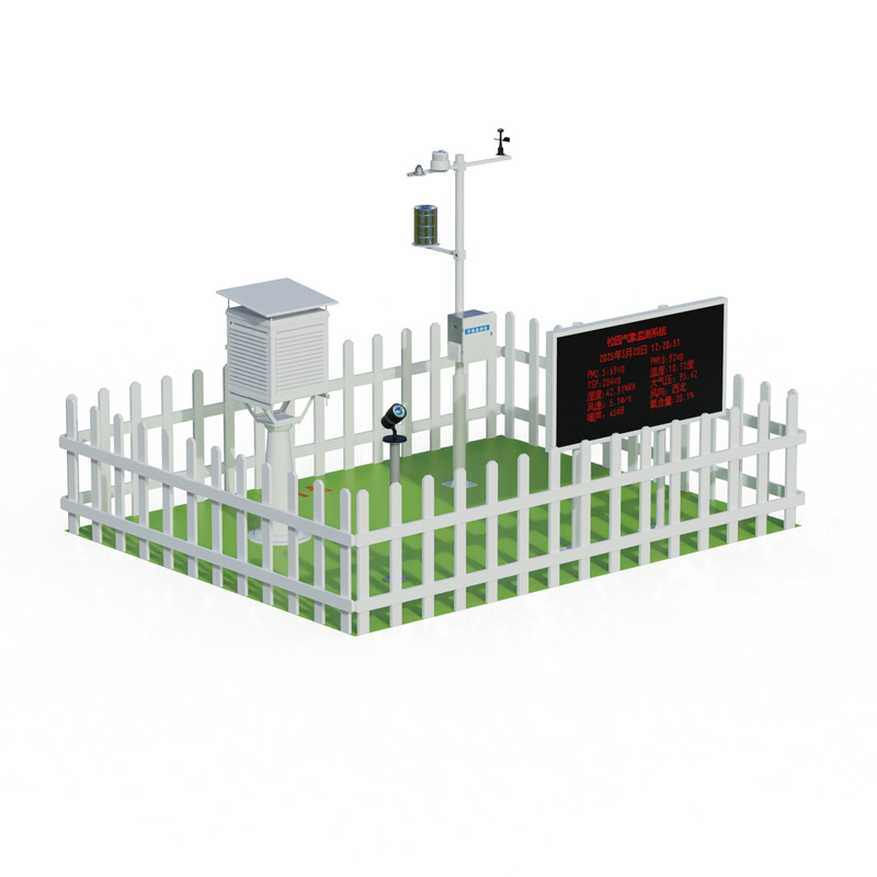 科研氣象監(jiān)測站