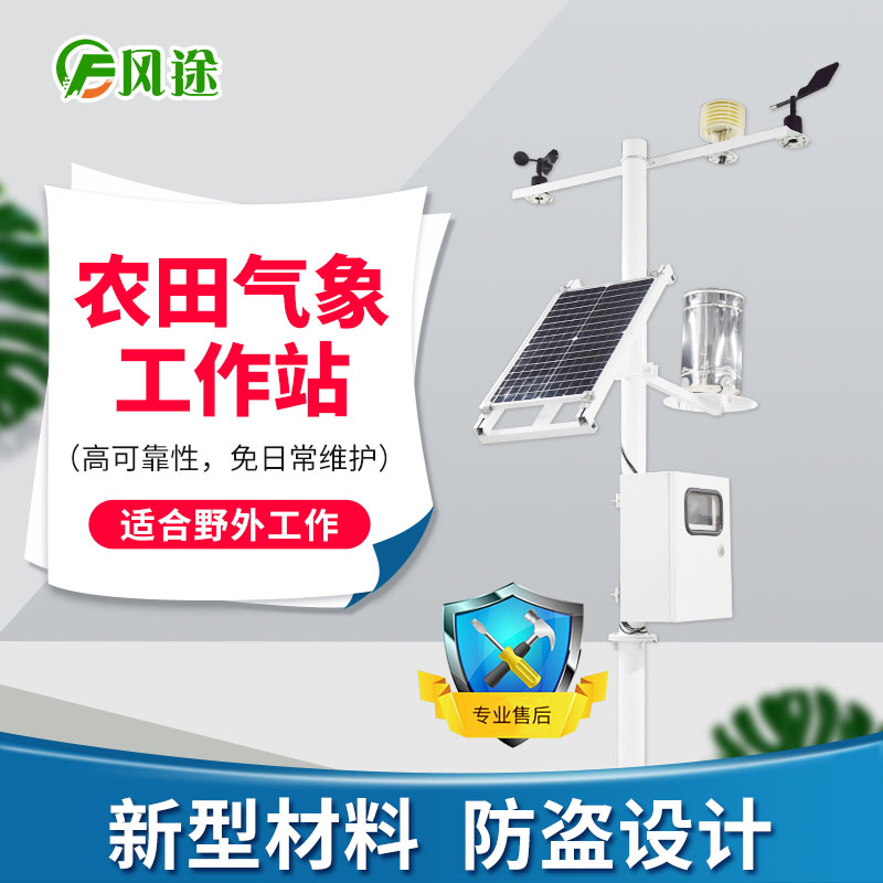 葡萄種植遭遇干旱、洪澇、高溫等災(zāi)害，如何應(yīng)對？