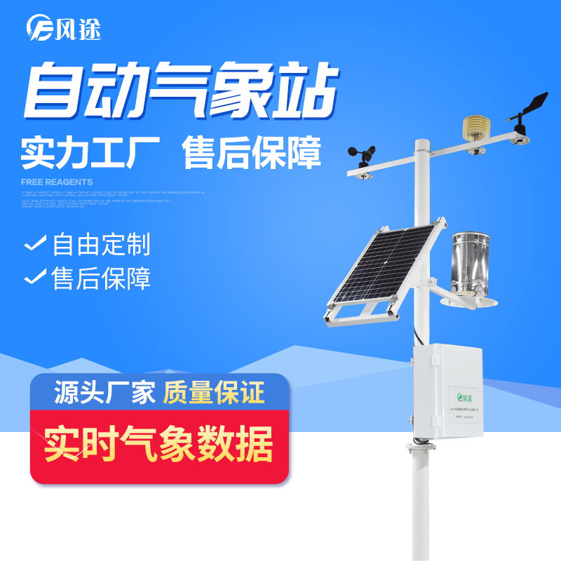 智慧農(nóng)業(yè)，精細(xì)化種植！