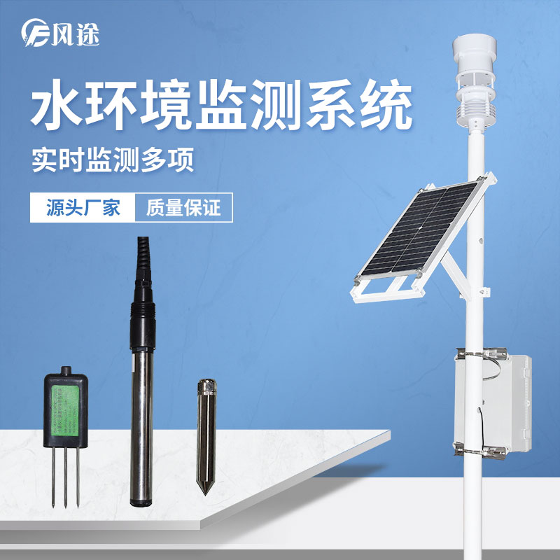 常用水質(zhì)檢測項目 常用水質(zhì)檢測項目